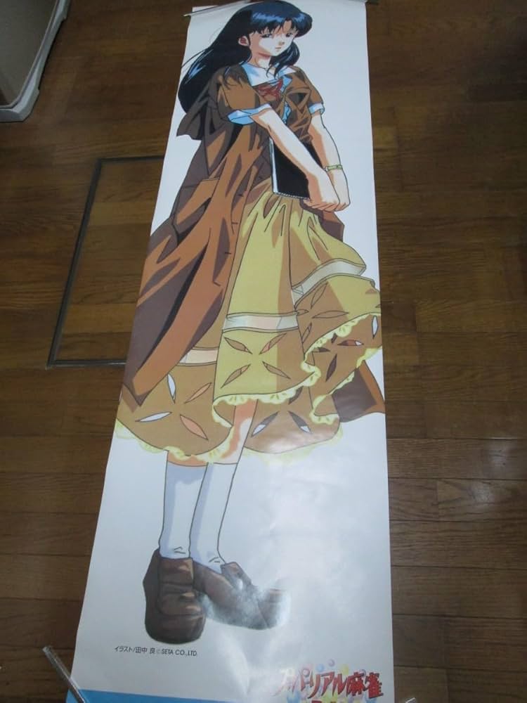 スーパーリアル麻雀　PⅢ　PⅣ　PⅤ　ポスター4枚(種)セット　非売品　田中良 スーパーリアル麻雀 PⅢ PⅣ PⅤ ポスター4枚(種)セット 非売品